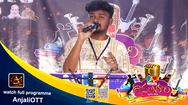 Bhavayami Padumente | Breathless Classical Song | Gaanalahari  | Naresh Singer ,Karimnagar