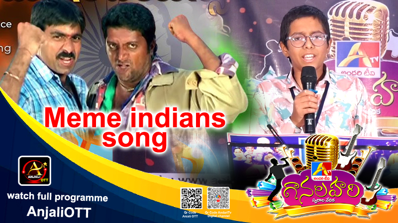 meme indians song | Nagasai chakrdhar | Hydarabad