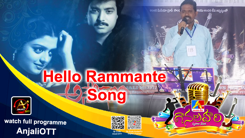 Keeravani Anveshana song |  Venu | Hanmakonda