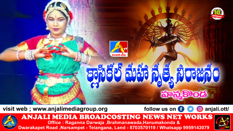 T.Sindhu - Hydarabad