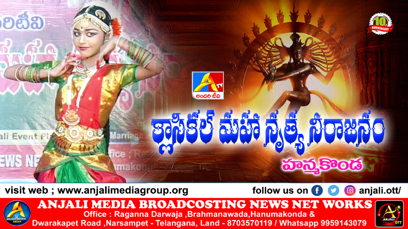 K.Akshara - Hydarabad