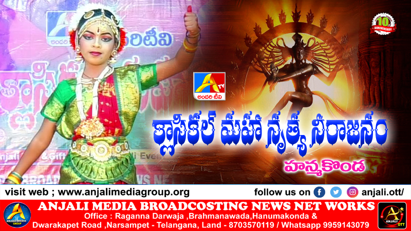 S.Rishitha - Hydarabad