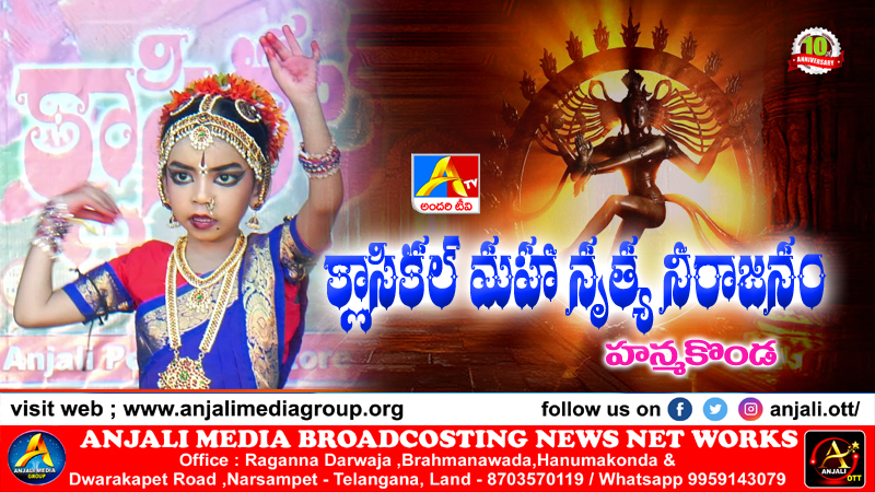 K.Yashika - Mangalagiri