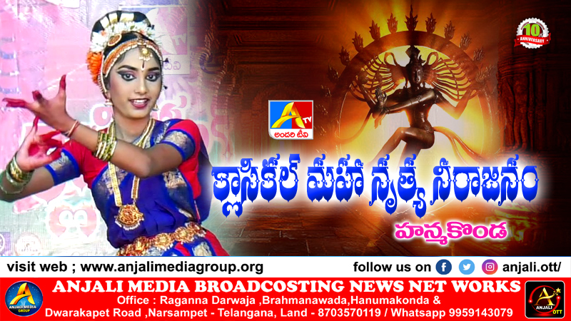 M.Sudeepthi - Mangalagiri