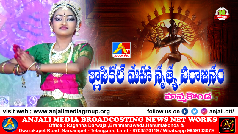 S.Manashwini - Mangalagiri