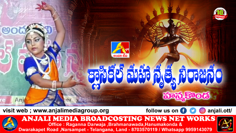 V.Jahnavi - Mangalagiri