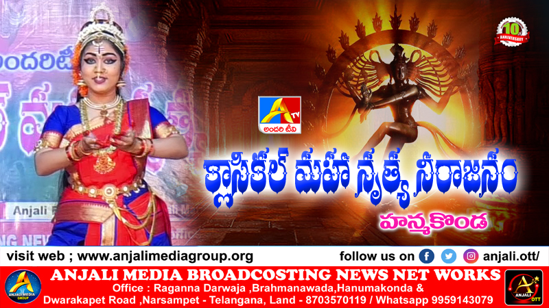 S.shivani | Hanmakonda