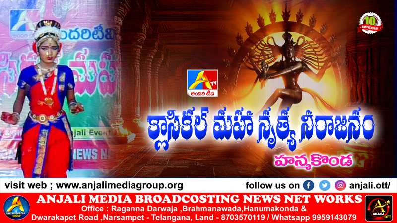 S.Sirivennela - Miryalaguda