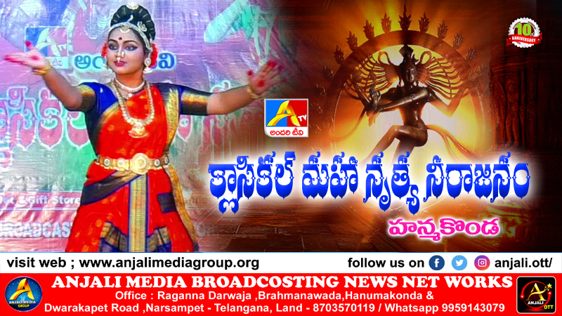 S.Sanjanareddy - Hanmakonda