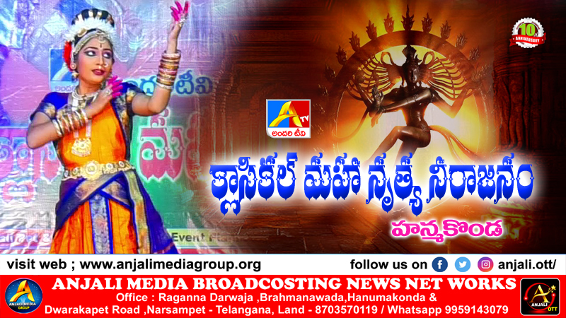 K.Bhavani - Miryalaguda