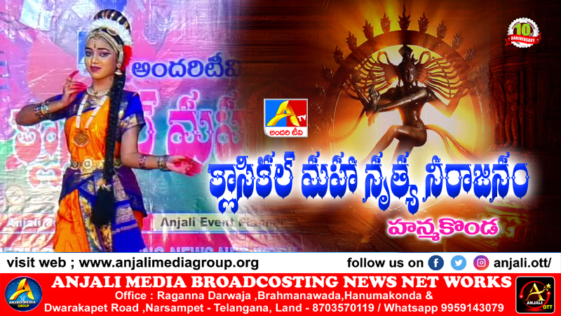 K.Likitha - Miryalaguda