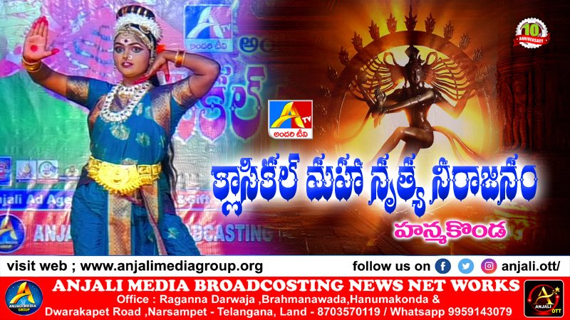 CH.Shruthi Keerthana - Miryalaguda