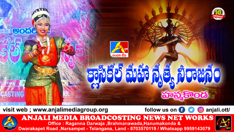 A.Divyanshi - Hydarabad