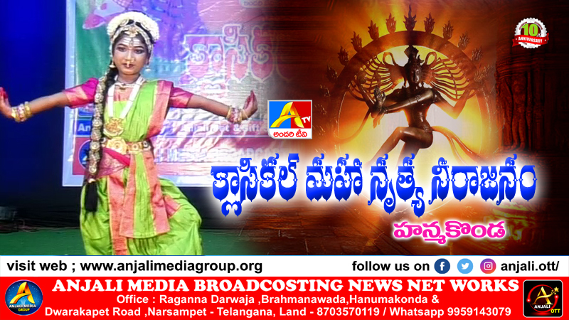 CH.Thanshree - Hydarabad