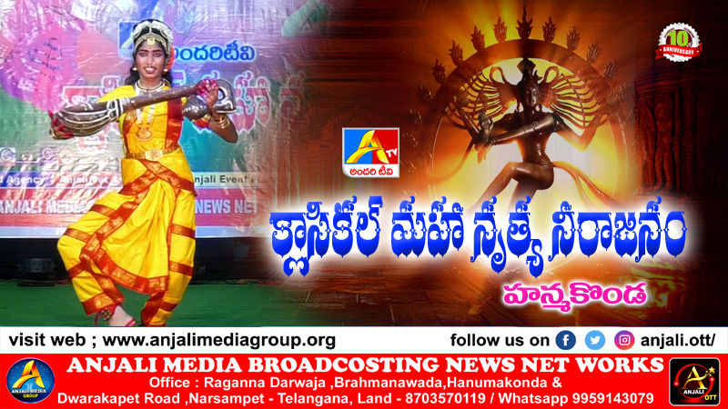 D.Kusuma -  Hydarabad