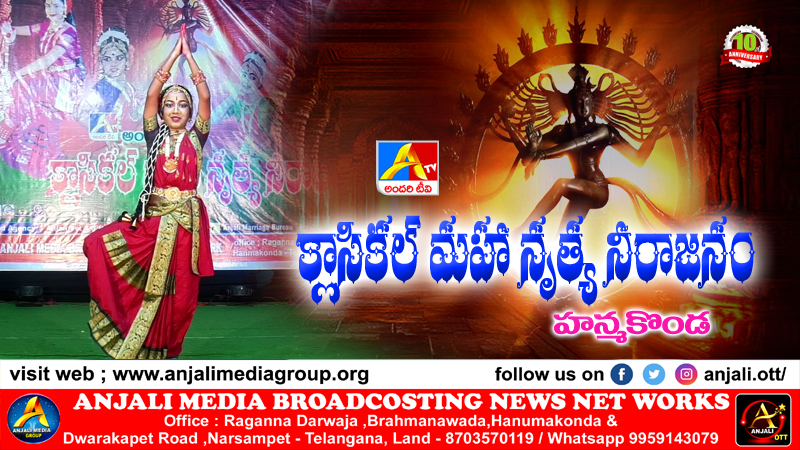 N.Samyukatha - Hydarabad