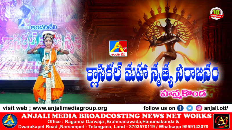 A.Jashwitha - Hydarabad