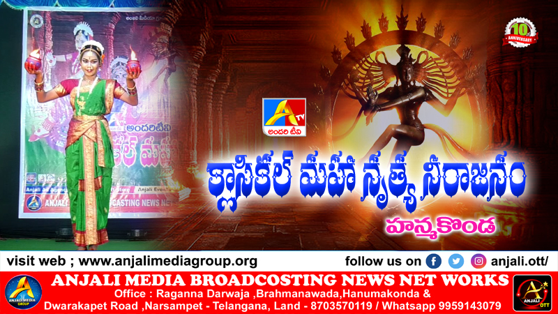 A.Lohitha - Hydarabad