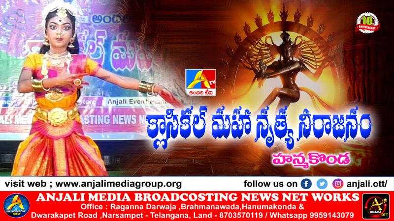 A.Sri Sharadha - Hydarabad