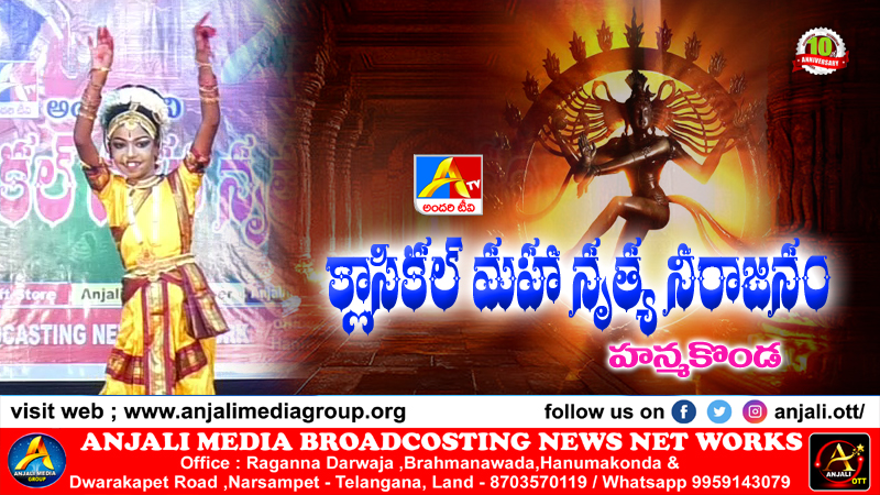 J.Nityasri - Hydarabad